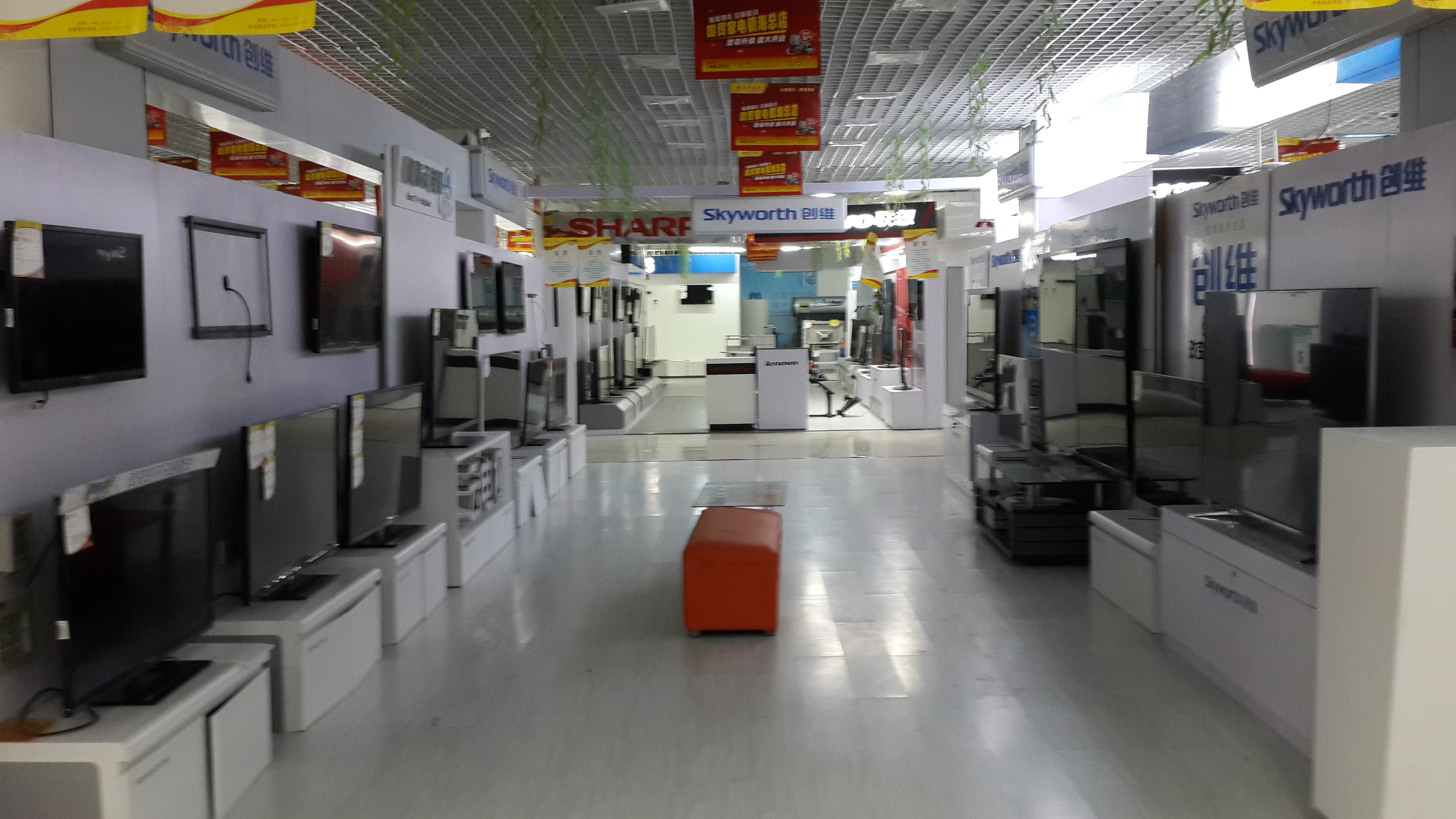 宁波市北仑区人民法院关于镇海五交化及国贸家电名下库存商品的司法处置解析