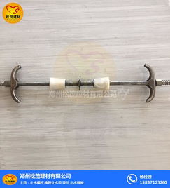 驻马店14车库快拆止水螺栓报价 优质五金商家推荐与选购指南